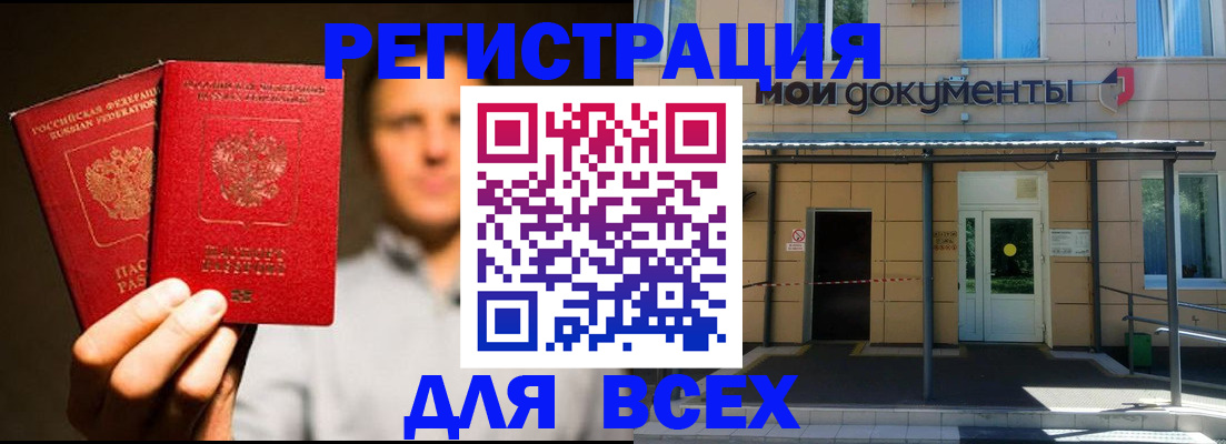 регистрация для школы в Шагонаре